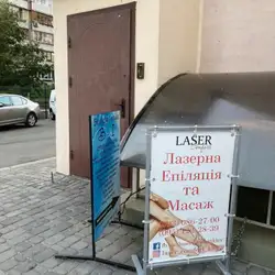 Laser Comfort - Оболонь