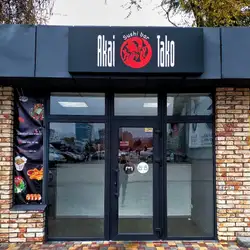 Суши Akai Tako
