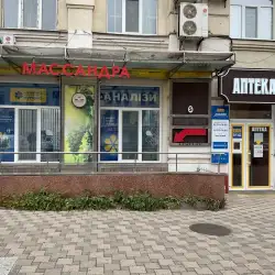 Сінево - Харків, майдан Конституції