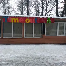 Timeout Ca&e — Киев