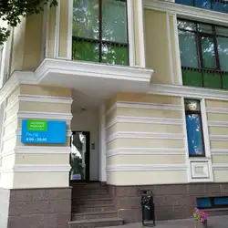 Оксфорд Медікал - Одеса, Французький бульвар