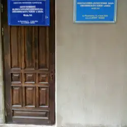 КНП КДЦ - Відпочинку