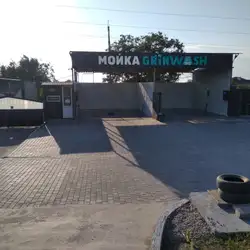 GrinWash