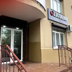 Geranina Dental Clinic