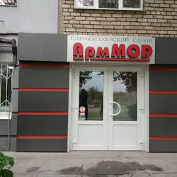 Перукарня АрмMOD