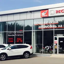 Honda