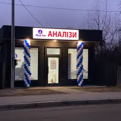 МедЛаб - Гоголів