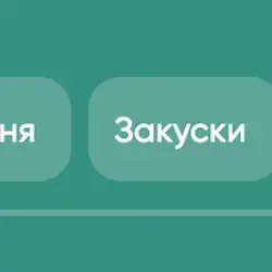 Фуд фемілі
