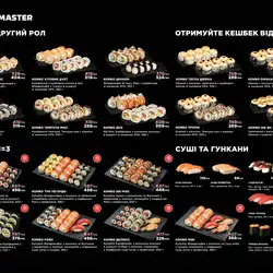 Sushi Master — Одеса