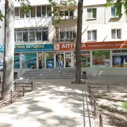 Дитина та родина