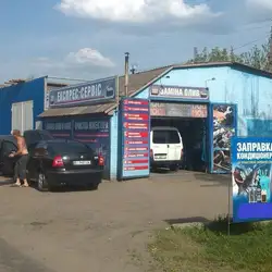 СТО LIQUI MOLY - Гадяч