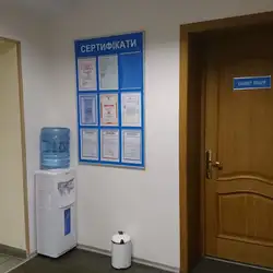 ДНК-Лабораторія - Глушка