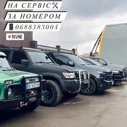 Race service rivne