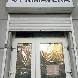 Primavera — Київ
