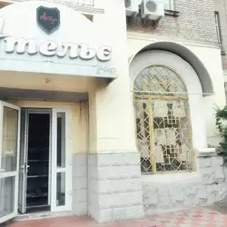 Астейс — Киев