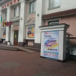 Сакура