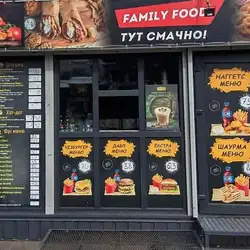 Family Food (Фемелі Фуд) - Доставка їжі, бургерів та шаурми в м. Біла Церква