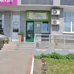 Наш Лікар - Срібнокільська