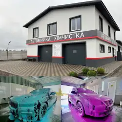 СТО Альден АвтоСіті