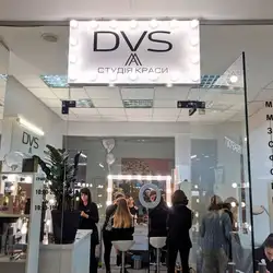 Dvs — Тернополь