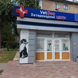 VetDoc — Полтава