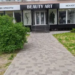 Beauty Art
