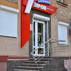 7 зірок