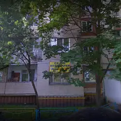 Перукарня для Вас — Київ