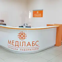 Лабораторія Меділабс - Хмільник