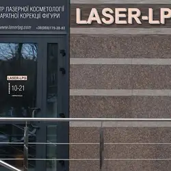 Laser-LPG — Київ