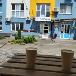 KOS Cafe — Киев