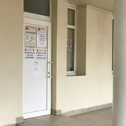 Артмедіуз - Південне