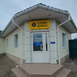 Сінево - Старі Петрівці