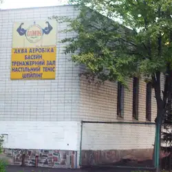 Олімпія