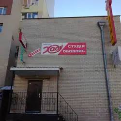 Федерація Хаду