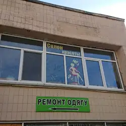 Augustin — Киев