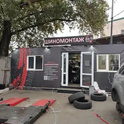 Шиномонтаж "МійDrive"