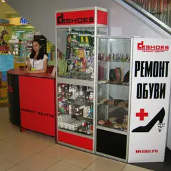 Доктор Шуз