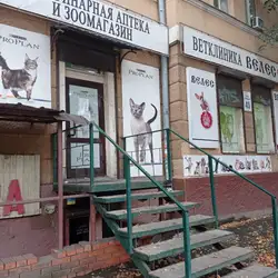 Велес