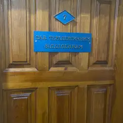 Поліклінічний підрозділ № 1 КЗОЗ «Харківська міська поліклініка № 24»