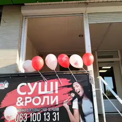 Sushizoom Черкаси / Суші Черкаси