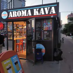 AROMA KAVA