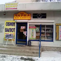 MARKCOFFEEstreetfood — Львов