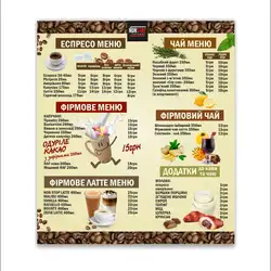 CoffeeMan