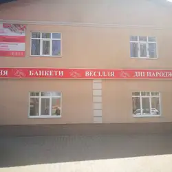 Смачна кухня