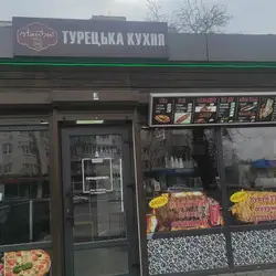 Турецька кухня — Житомир