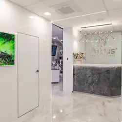 Petrus Dental Clinic