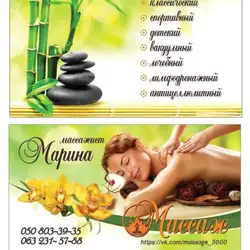 Марина Кретова-Гладких