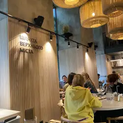 Пекарня Valiko Georgian cuisine — Київ