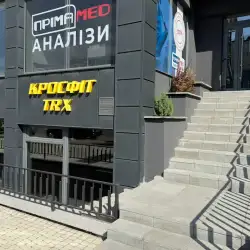 Пріма Мед - Івано-Франківськ, Княгинин